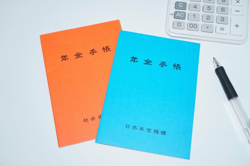 年金って増えることもある！《6月支給分から1.9増額》「国民年金・厚生年金」平均は月額いくら？