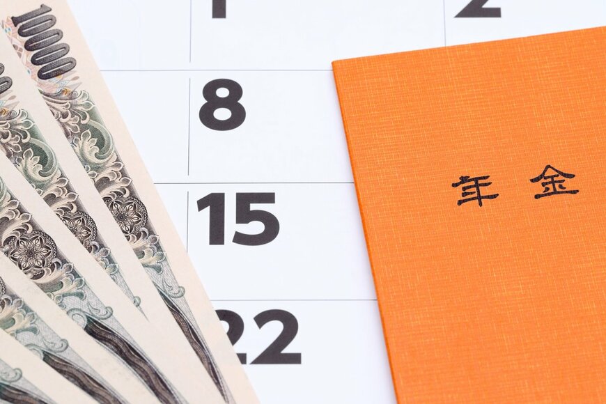 【12月公表】最新の「厚生年金の平均月額」は14万3973円。男女別ではいくら違うのか