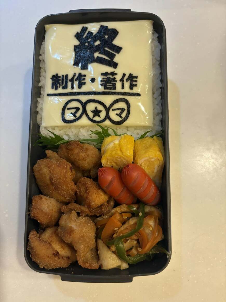 出所：@maki_masayan