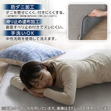 画像出所：ニトリ公式通販ニトリネット