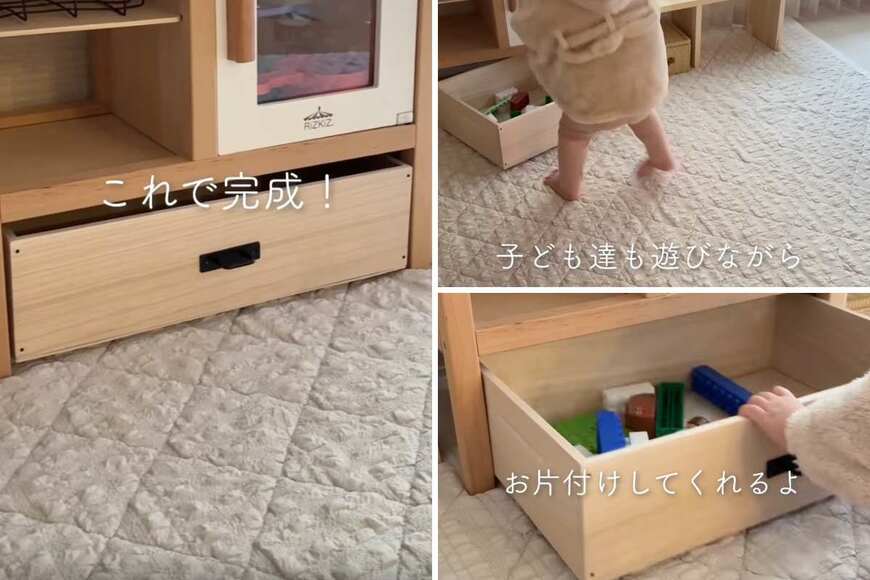 出所：＠soa_home