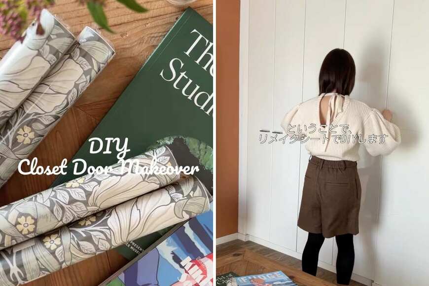 出所：＠diy.interior_bykiki