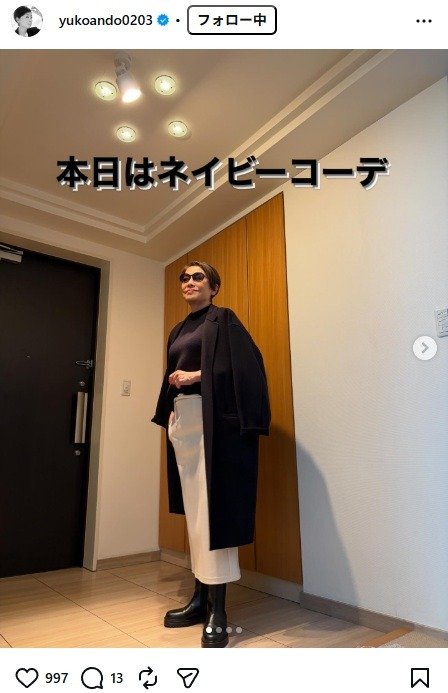 出所：安藤優子のInstagram（＠yukoando0203） 参照日：2026年2月3日