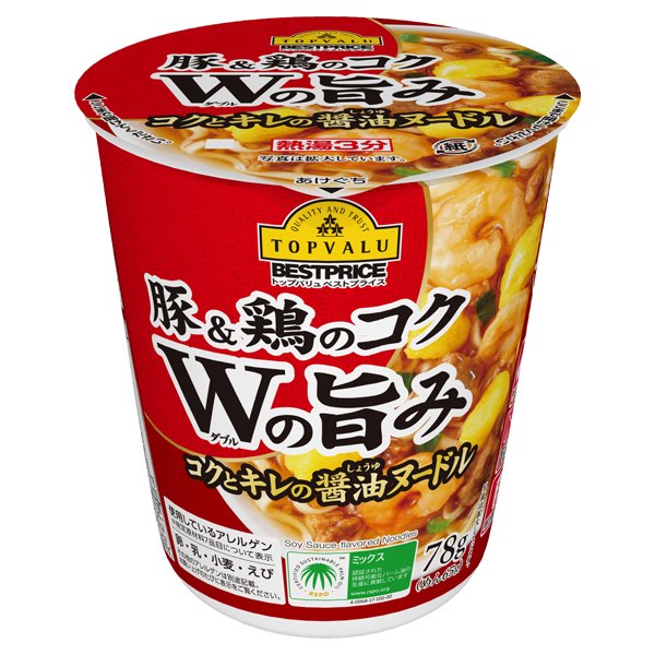 出所:トップバリュ公式サイト