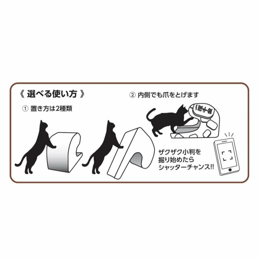 出所:コメリ公式 Pet ami 猫の爪とぎ 猫に小判