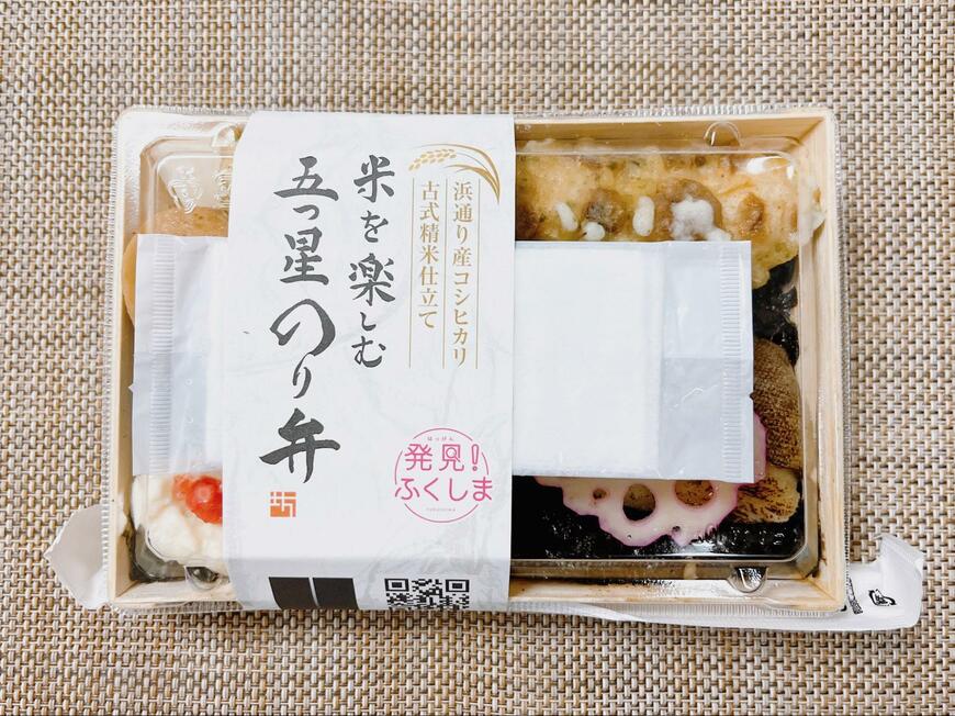 出所：筆者撮影