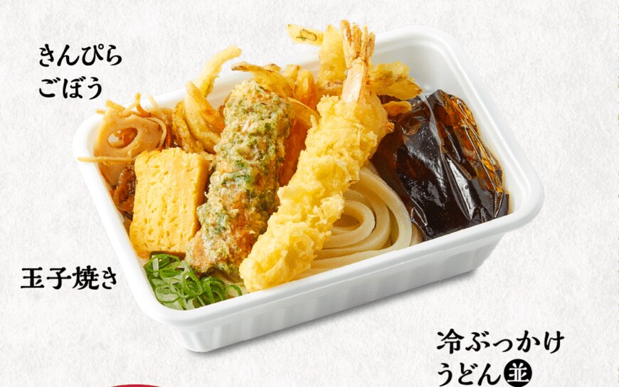 画像出典：ともに「丸亀製麺公式ページ」