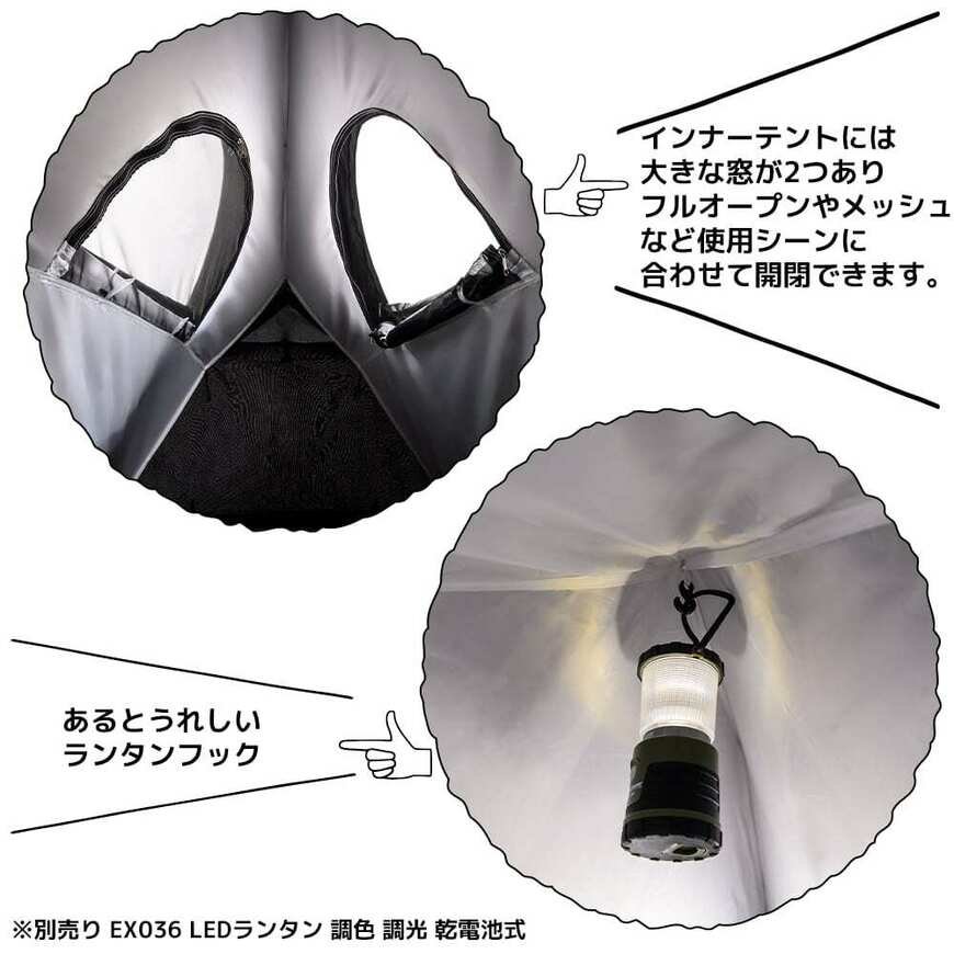 出所：ワークマン公式オンラインストア 【WEB限定】耐久撥水ツーリングシェルター 1人用