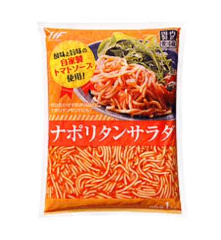 画像出典：業務スーパー公式