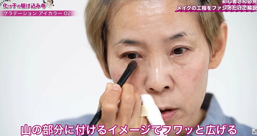 出所：@ヘアメイク職人_化け子