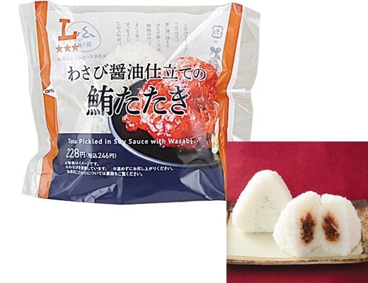 出所：株式会社ローソン「新商品」