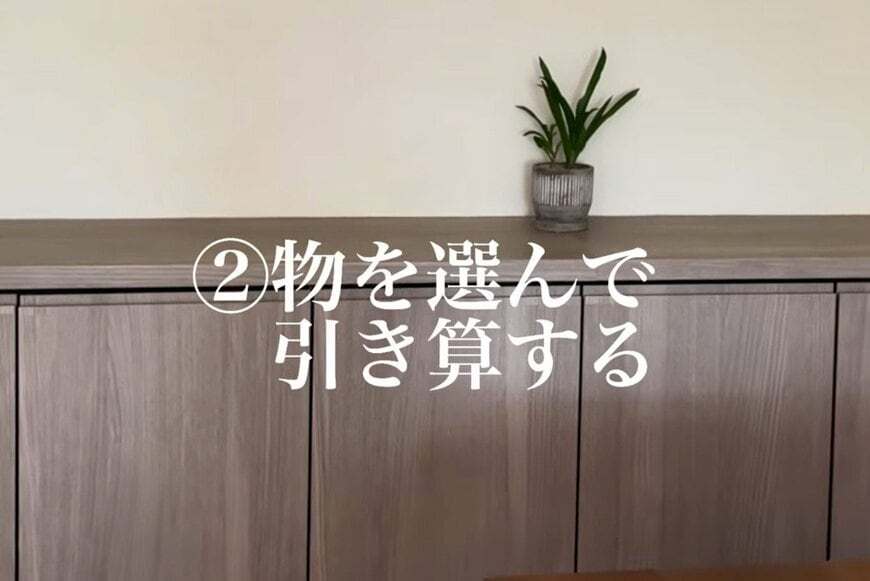 出所：<u><a href="https://www.youtube.com/watch?v=OjgCmZViySA" target="_blank">@60歳からの幸せライフ</a></u>