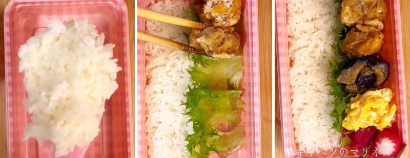 出所：@bento.ya.seven