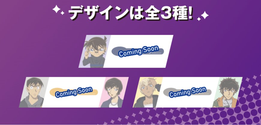 画像出典：すべて「セブンイレブン公式」