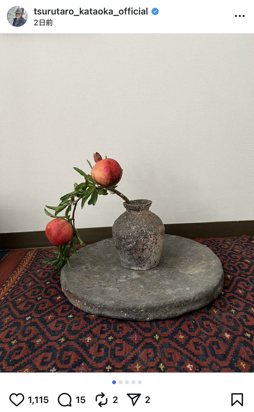 出所：片岡鶴太郎のInstagram（＠tsurutaro_kataoka_official）参照日：2025年10月28日
