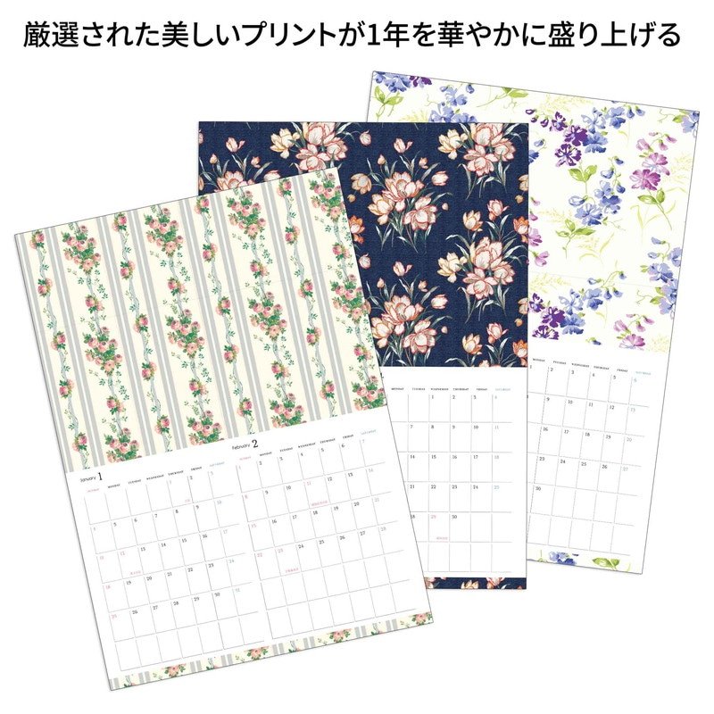 画像出所：宝島社公式サイト