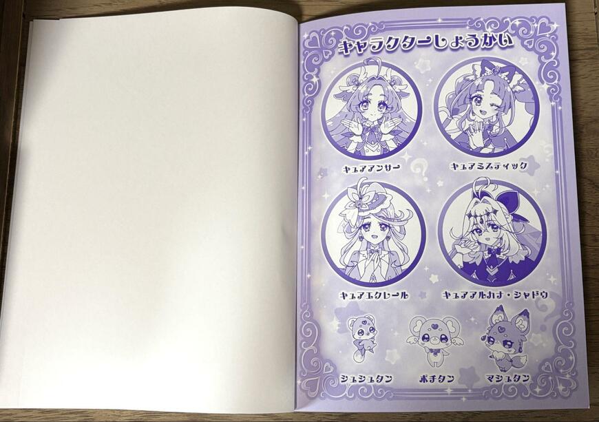 セリア、B5 じゆうちょう 名探偵プリキュア!商品画像