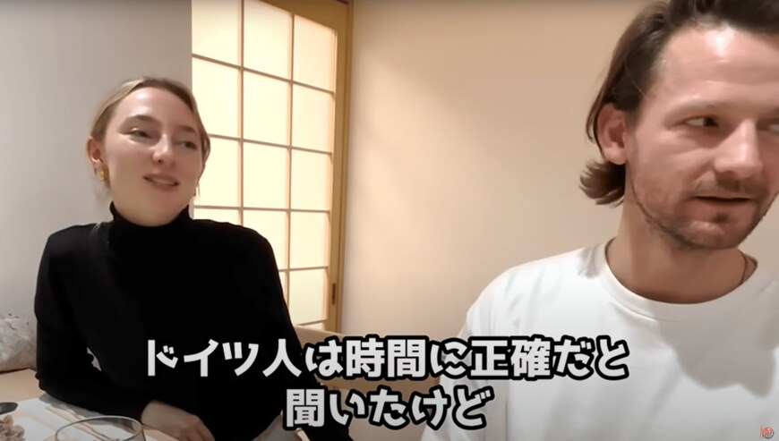 ドイツ人医師カップル