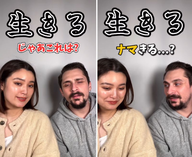 投稿動画のワンシーン