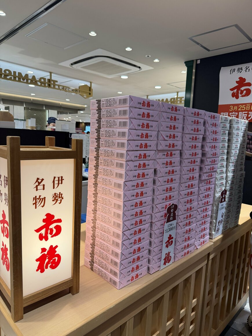 店頭に並ぶ大量の赤福！