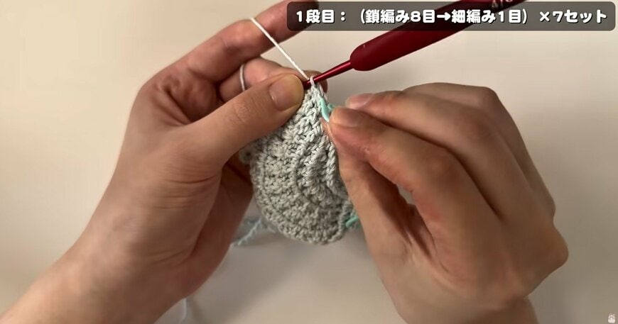 制作途中の様子