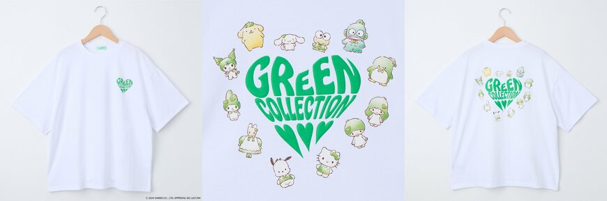 サンリオキャラクターズ グリーンコレクション