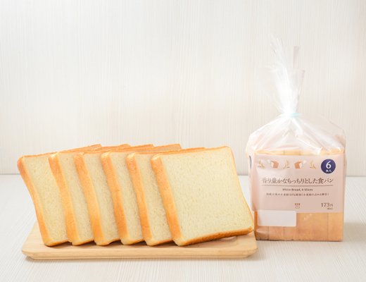 ローソンの新商品:香り豊かなもっちりとした食パン 6枚入