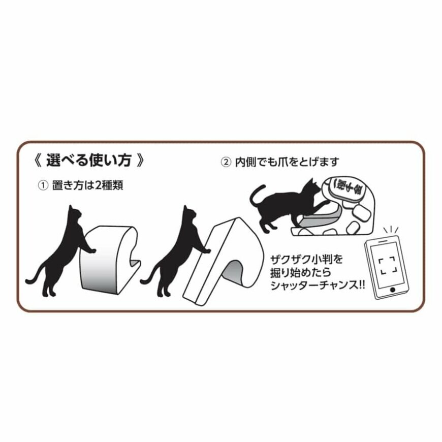 コメリ　Pet ami　猫の爪とぎ　猫に小判（使い方）