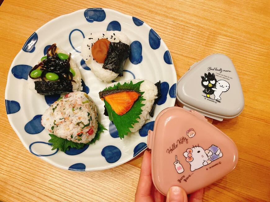 ダイソーの「ふっくらおにぎりケース」