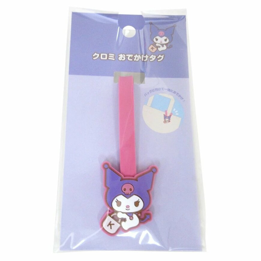 ワッツ公式 クロミ おでかけタグの画像