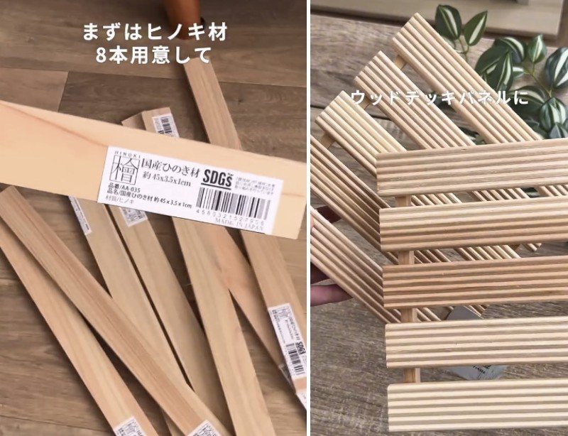 ビフォー
