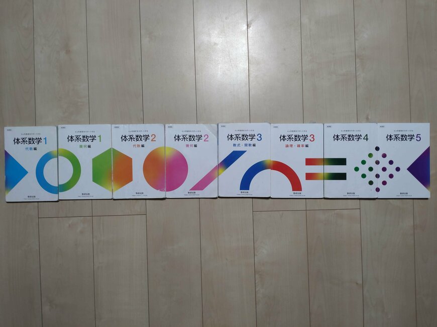 横に並べるとはっきり分かる!