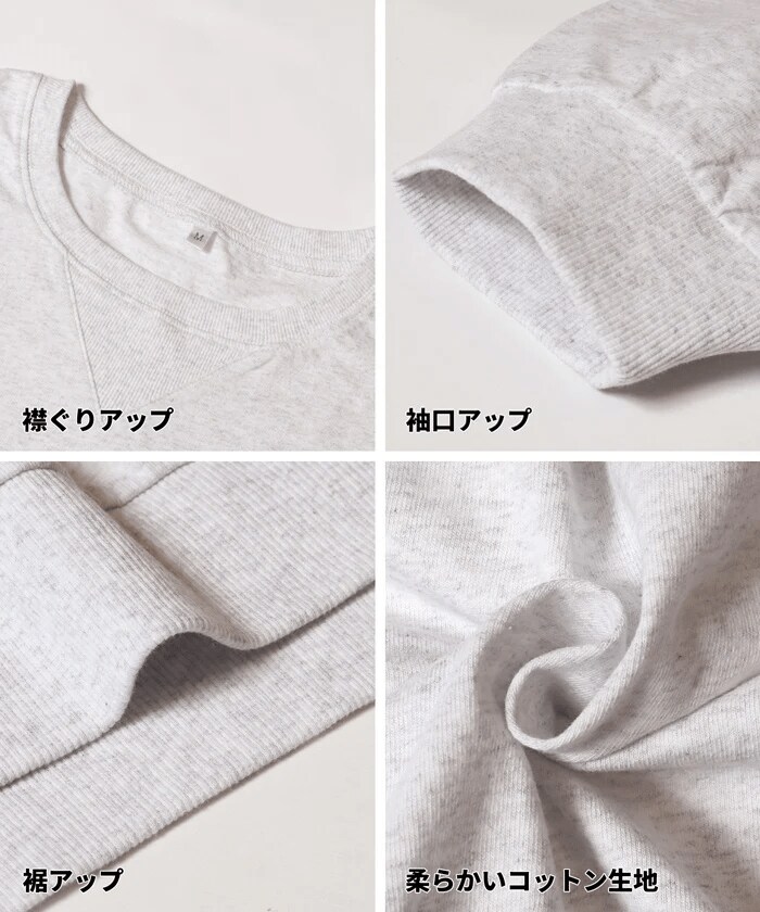 TースウェットビッグシルエットロングTシャツ レディース