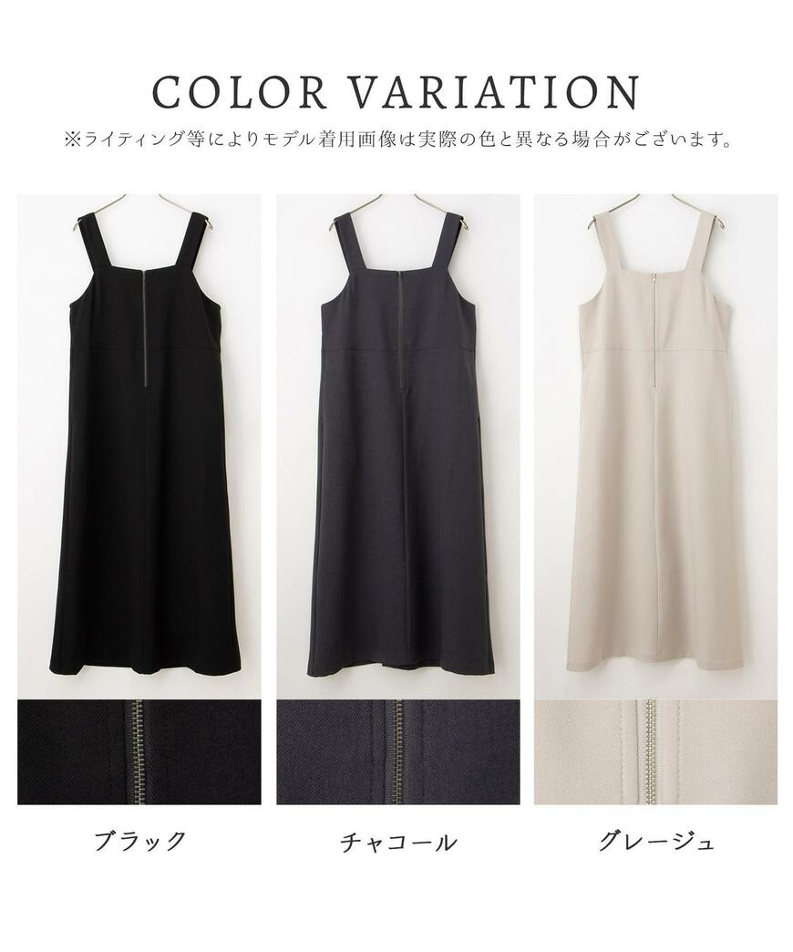 ハニーズ ジップ使いジャンスカ