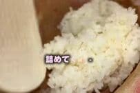 ビジュ良し！味良し！妻が夫に作る【ひまわり肉巻き弁当】　蓋を開けた瞬間に笑顔になる「可愛いお弁当」がたまらない