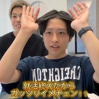 就職まで残り半年の男性…〈ハイトーン〉で大胆イメチェン！いいねポーズで「めちゃめちゃいい」