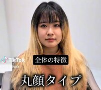 【劇的変身】多毛と髪の広がりに悩む女性が大胆カット！アフターに「似合ってます」と反響