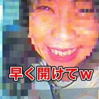 【17歳差夫婦】「早く開けてｗ」26歳夫が帰宅を知らんぷりすると…42歳妻の反応に注目が集まる