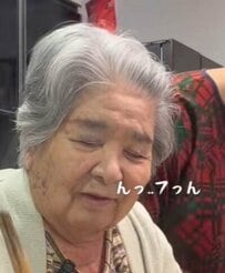 【86歳おばあちゃんと31歳孫】55歳差の“昼食作り”に癒される人が続出→食事中のかけあいも話題「ノリが良くてほんと可愛い」