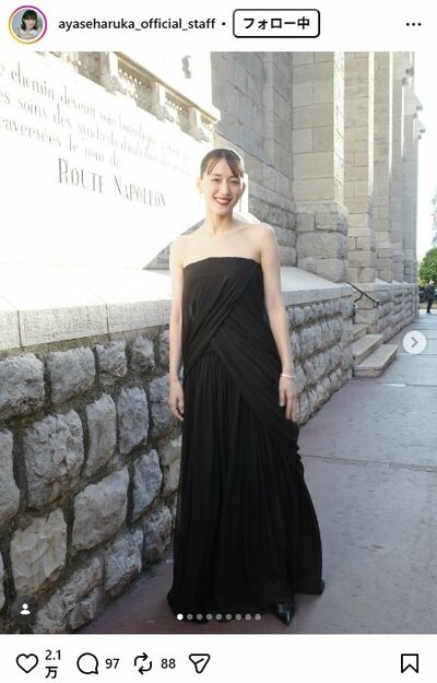 綾瀬はるかマネージャーのInstagram投稿