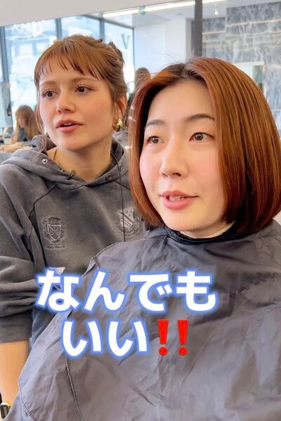 変身前の女性