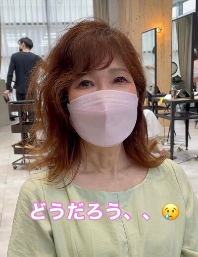 縮毛矯正にもチャレンジしたことがあるのだとか