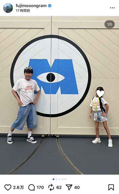 藤本敏史のInstagram投稿