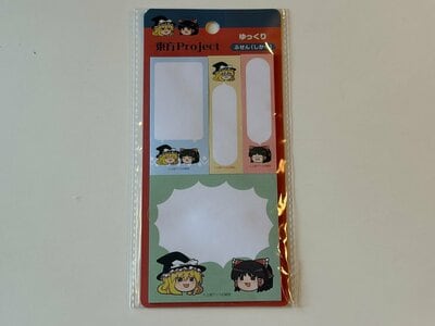 キャンドゥ、東方Project ゆっくり ふせん(しかく)