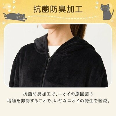ニトリ、着る毛布(Nウォーム デコネコ OS13)商品画像