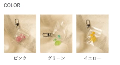 3COINS、カメ3匹キーホルダー商品画像
