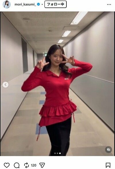 森香澄のInstagram投稿