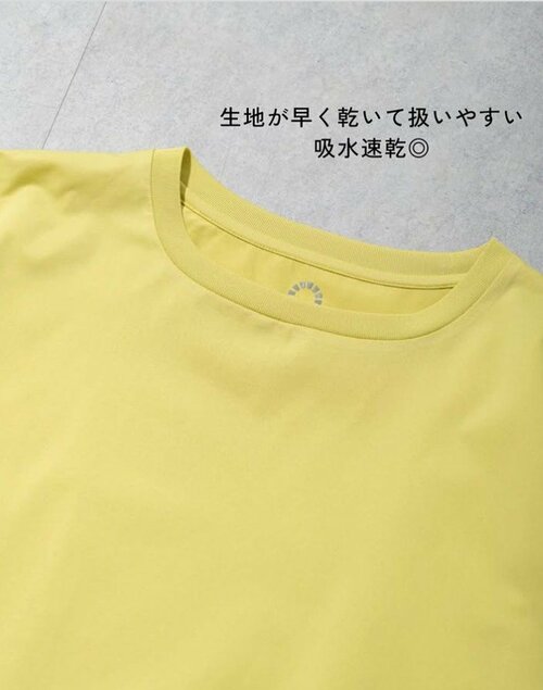 夏のおでかけにぴったりな吸水速乾機能付き