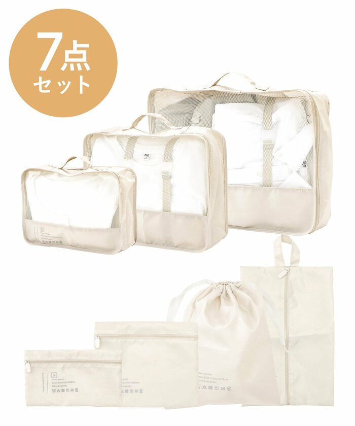 ナチュラルな雰囲気でスーツケースの中でも見つけやすい「ベージュ」