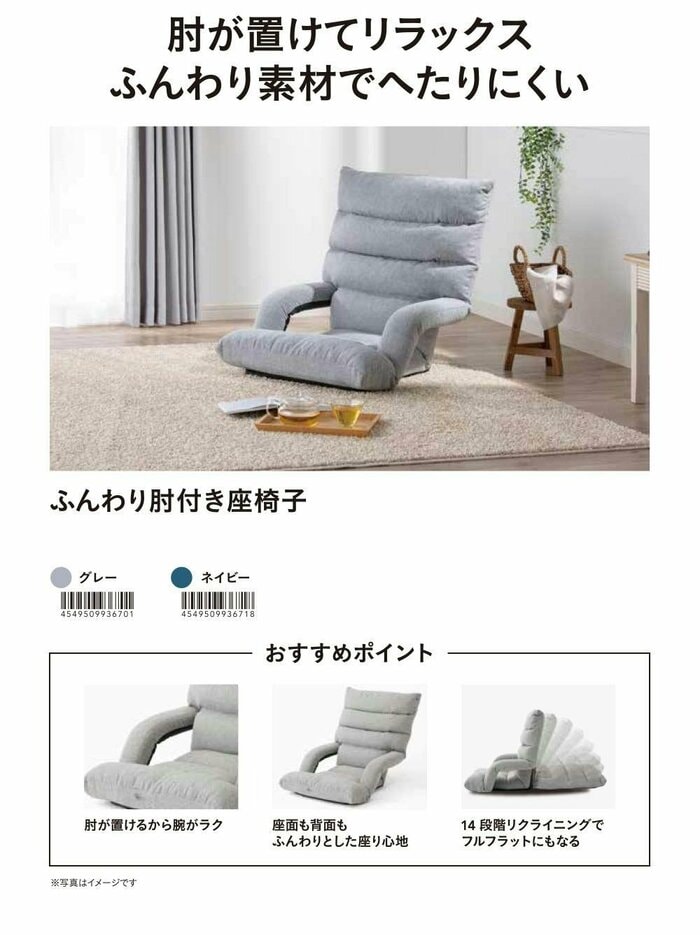 幅は62cmと、大人が座っても左右に余裕を感じられるサイズ